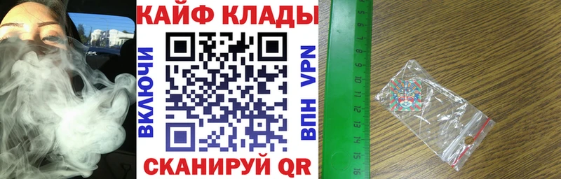 Купить наркотики цена Черногорск Cocaine Марихуана ссылка на мегу tor Alpha PVP ГАШ Меф