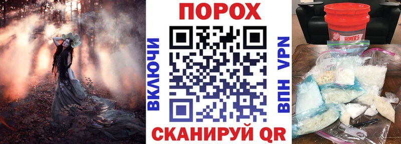 как найти закладки  гидра как войти  АМФЕТАМИН Розовый  Черногорск 