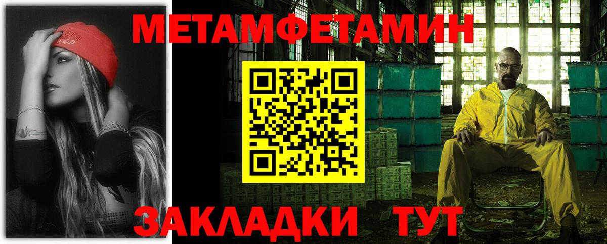 Черногорск  Amphetamine VHQ  Amphetamine  Вход с VPN 