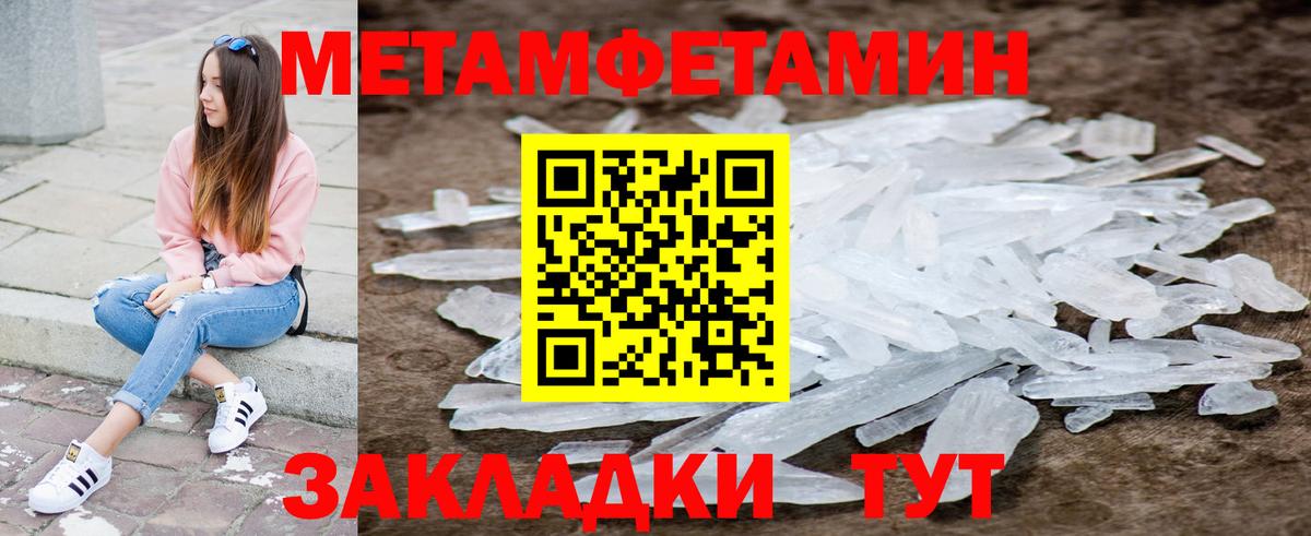 Амфетамин  Черногорск  Amphetamine Premium 