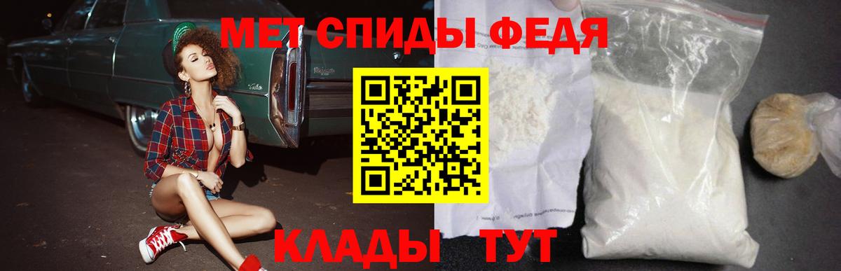 АМФ 98% Черногорск