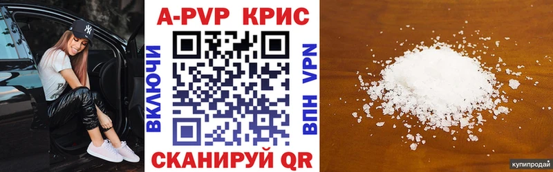 Alfa_PVP мука Черногорск