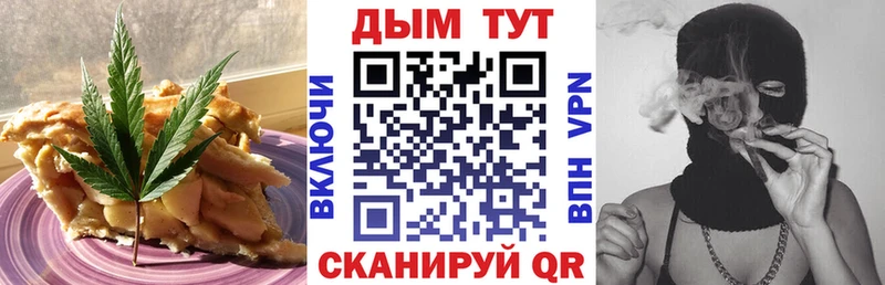 мориарти как зайти Черногорск Еда ТГК марихуана