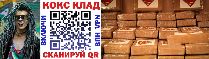 COCAIN Columbia  KRAKEN рабочий сайт  Черногорск 