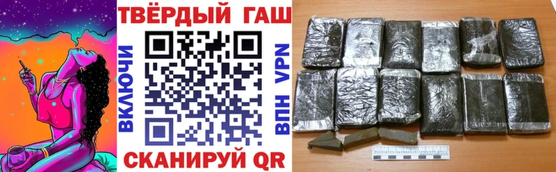 Гашиш Изолятор  Черногорск 