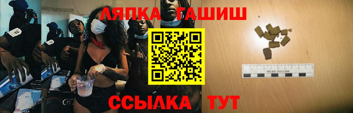 Мяу-Мяу  Гашик  MDMA  Канабис  Черногорск  Вход с VPN  Марихуана  МЕФ  Альфа ПВП 