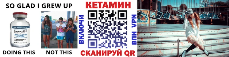 КЕТАМИН ketamine  Черногорск 
