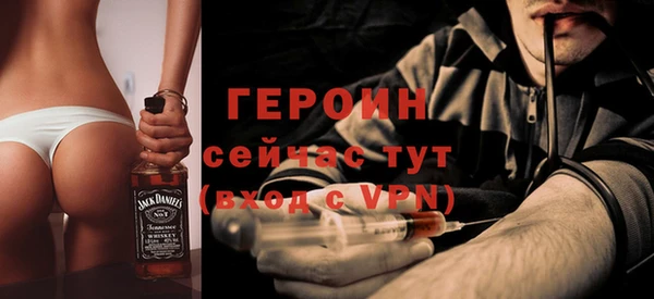 стафф Чердынь