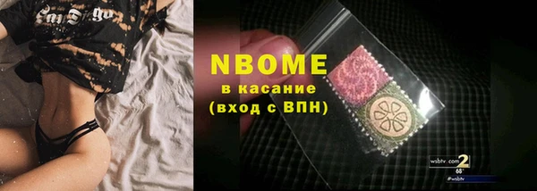 гашишное масло Всеволожск