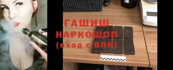 стафф Чердынь