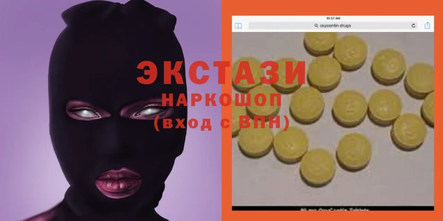 гашишное масло Всеволожск