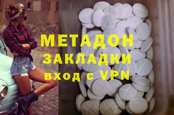 стафф Чердынь