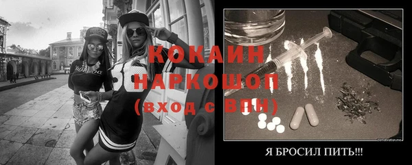 стафф Чердынь