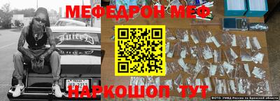 марки nbome Абакан