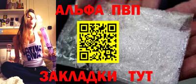 эйфоретик Азнакаево