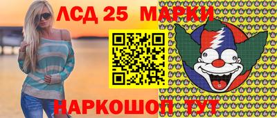каннабис Абинск