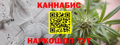 каннабис Абинск