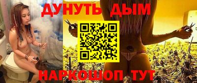 каннабис Абинск