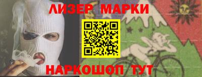 эйфоретик Азнакаево