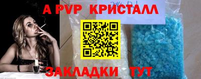 эйфоретик Азнакаево