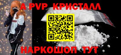 эйфоретик Азнакаево