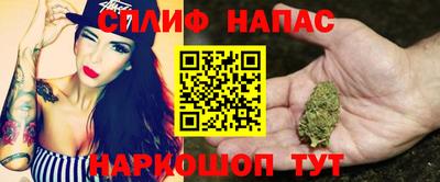 каннабис Абинск