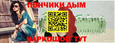 каннабис Абинск