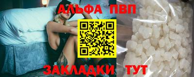 тгк Апшеронск