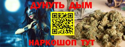 марки nbome Абакан