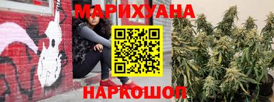 каннабис Абинск