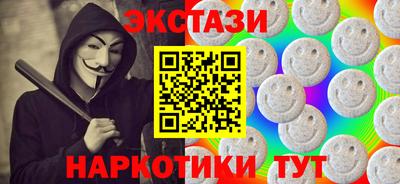 марки nbome Абакан