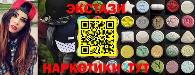 марки nbome Абакан
