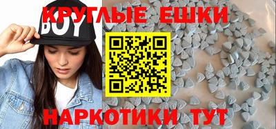 марки nbome Абакан