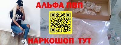 каннабис Абинск