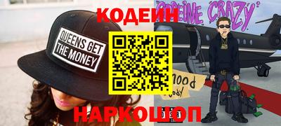 тгк Апшеронск