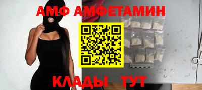 эйфоретик Азнакаево