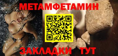 марки nbome Абакан