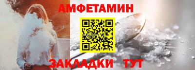 эйфоретик Азнакаево