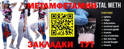 тгк Апшеронск