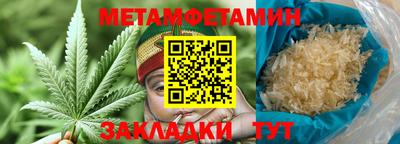 тгк Апшеронск