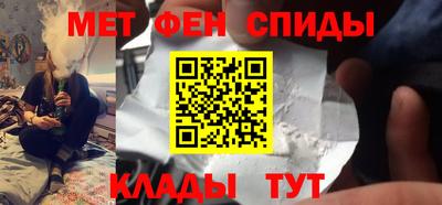 марки nbome Абакан