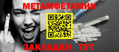 эйфоретик Азнакаево