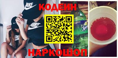марки nbome Абакан