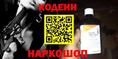эйфоретик Азнакаево