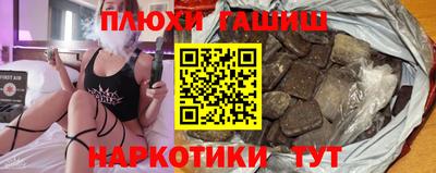 марки nbome Абакан