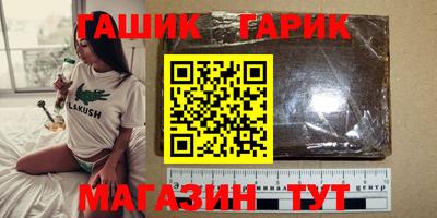 тгк Апшеронск