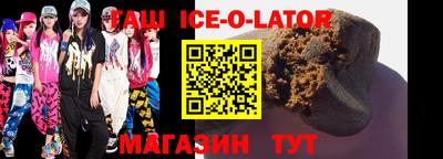 тгк Апшеронск