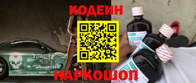 марки nbome Абакан