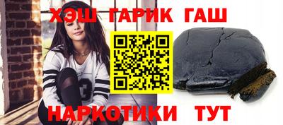 каннабис Абинск