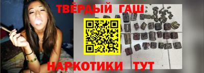 каннабис Абинск